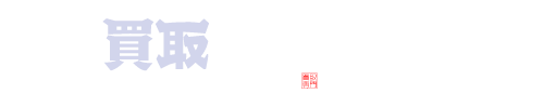 買取大吉大塚駅北口店ロゴ