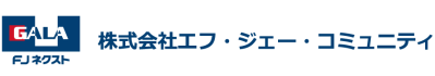 株式会社エフ・ジェー・コミュニティ