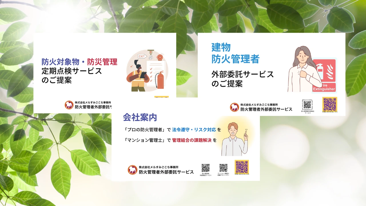 DL資料イメージ