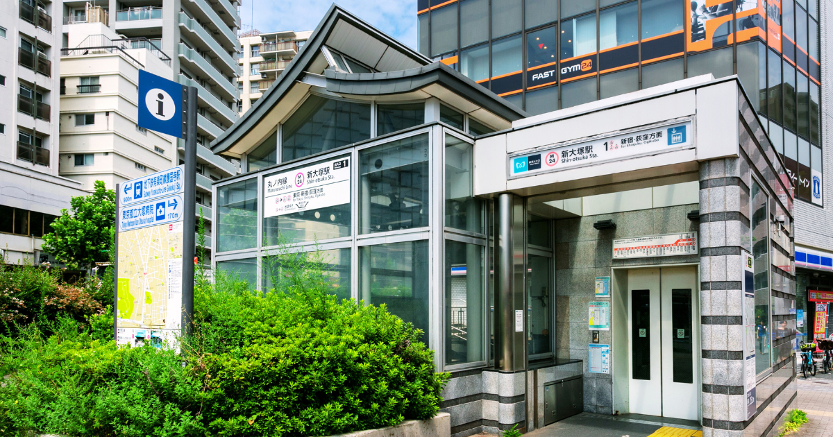 新大塚駅周辺で金・ブランド品・時計・宝石を買取に出す