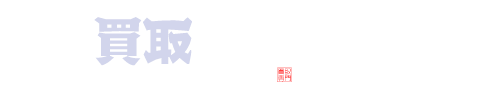 買取大吉文京千石店ロゴ