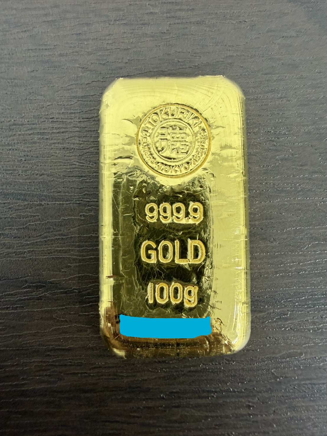 【買取大吉 文京千石店】【買取実績】徳力本店 純金インゴット 100g