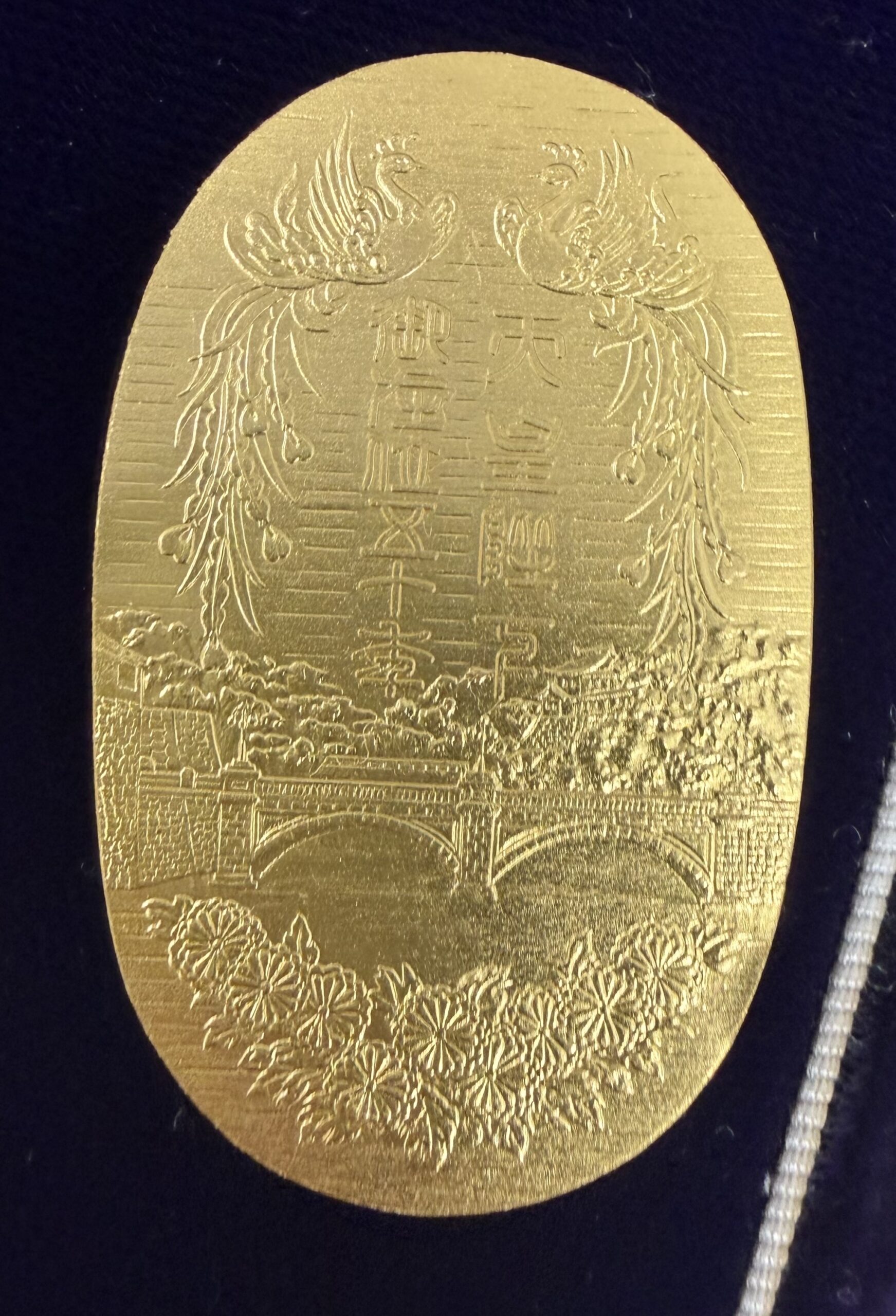 天皇陛下御在位五十年記念 小判型記念メダル（2枚組） 商品画像 2
