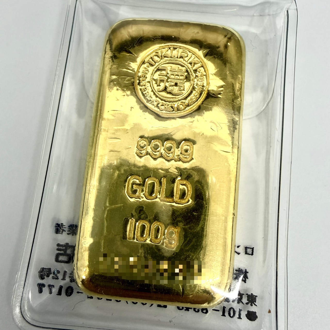 【買取大吉 文京千石店】【買取実績】徳力（TOKURIKI）ゴールドバー 100g